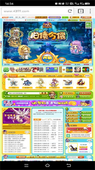 puffinbrowser