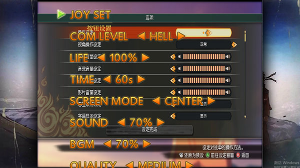 火影忍者究极风暴4免费版