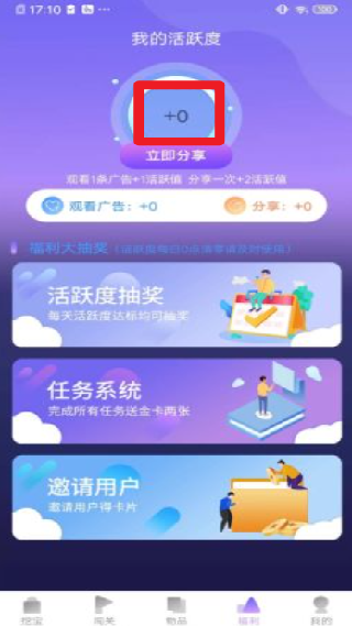 爱趣玩