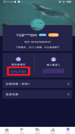 爱趣玩