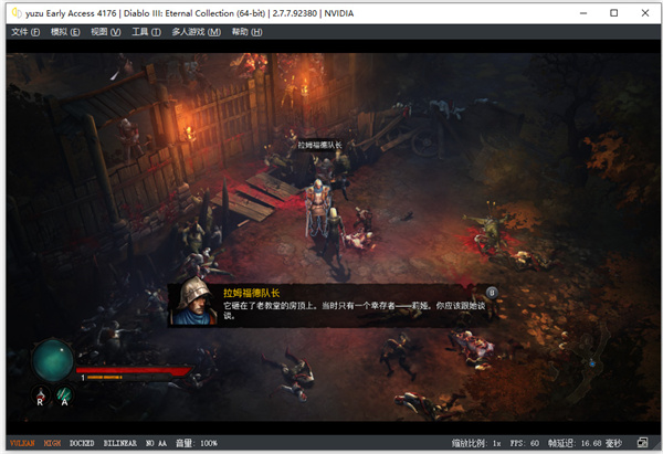 暗黑破坏神3手机版