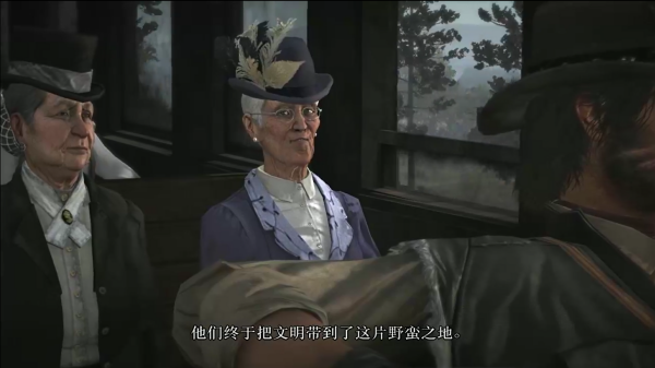 荒野大镖客救赎