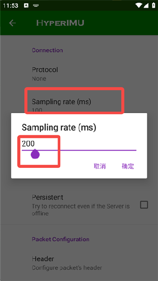 Hyperlmu陀螺仪手机版