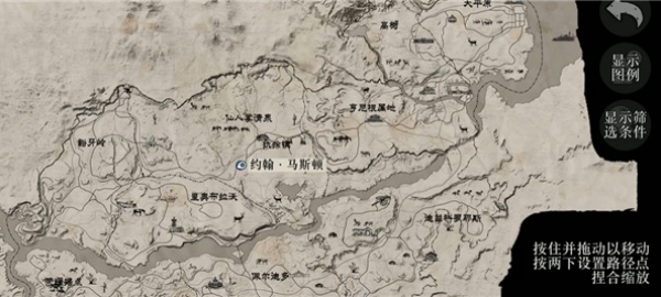 荒野大镖客救赎