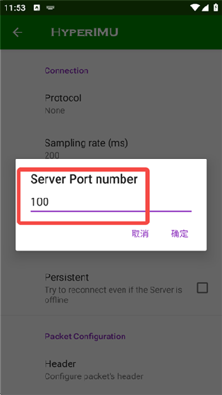 Hyperlmu陀螺仪手机版