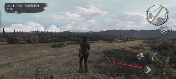 荒野大镖客救赎