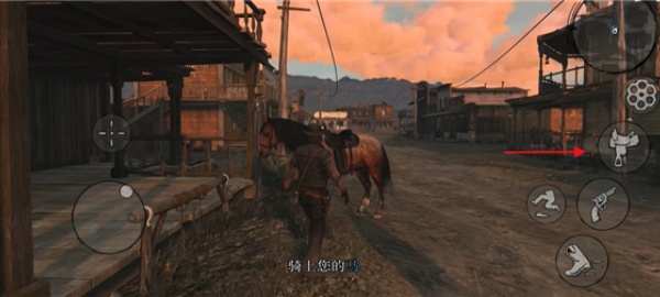 荒野大镖客救赎