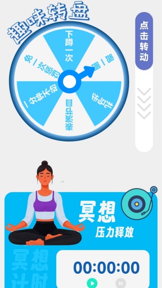 4366小游戏