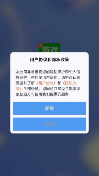 4366小游戏
