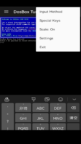Dosbox安卓版
