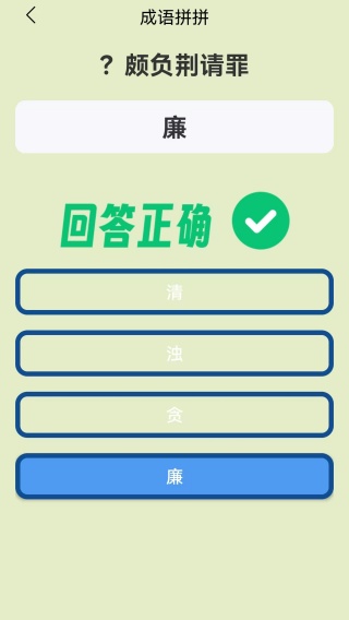 4366小游戏
