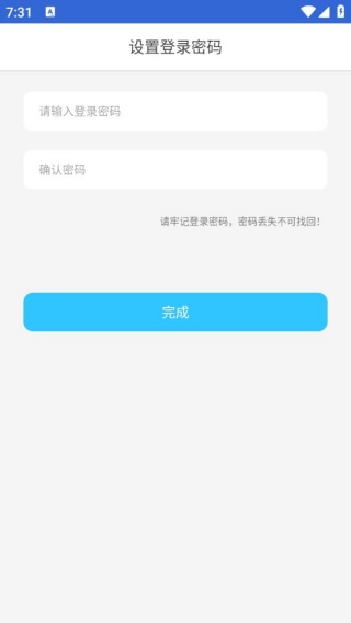 妙用工具箱手机版