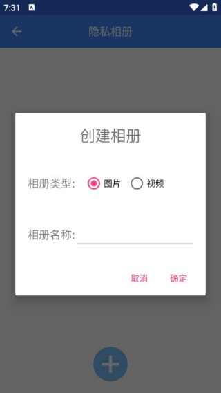 妙用工具箱手机版
