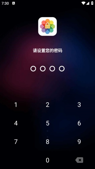 妙用工具箱手机版