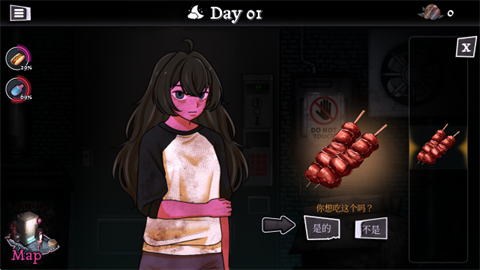 异常贩卖机无限金币版