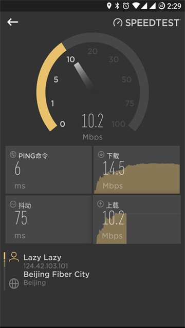 Cellularz软件截图0