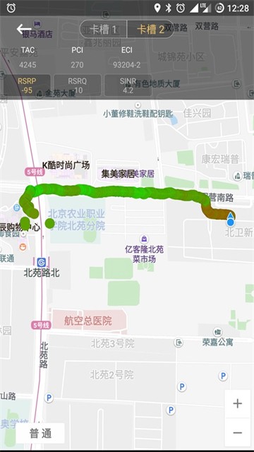 Cellularz软件截图2