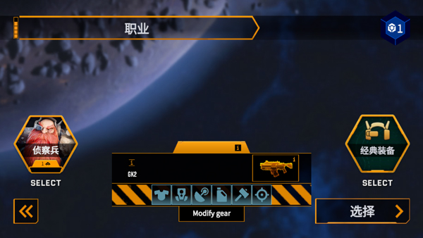 深岩银河幸存者