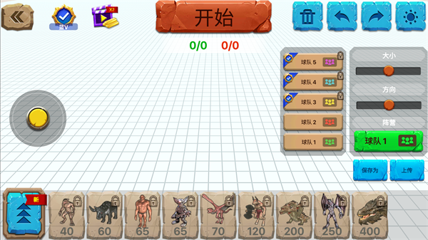 动物战争模拟器二琳同款版