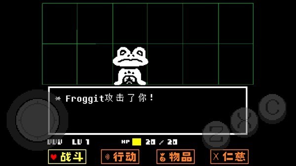 传说之下黄魂正义之影汉化版