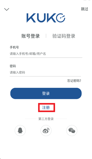库客音乐