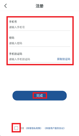 库客音乐