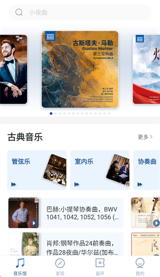 库客音乐