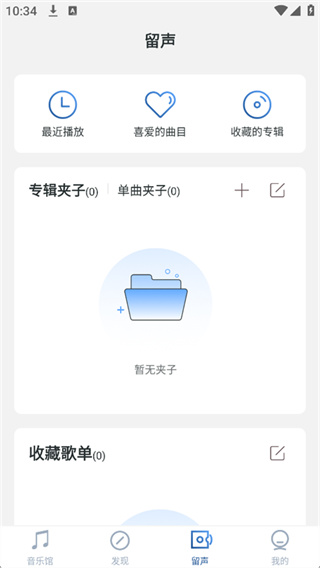库客音乐