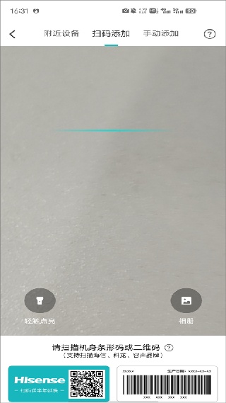 海信聚好看最新版