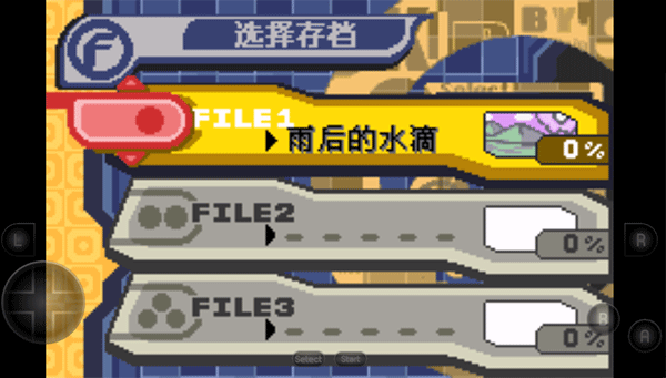 星之卡比梦之泉豪华版