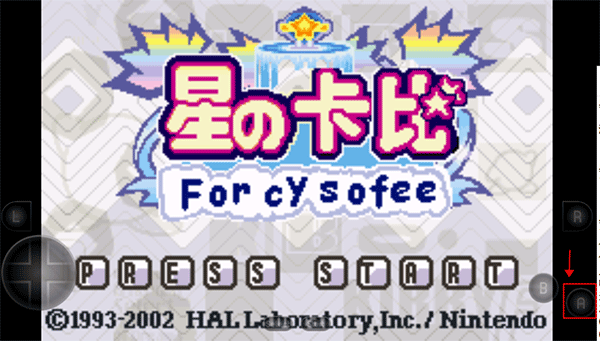 星之卡比梦之泉豪华版