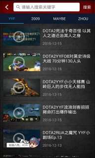 dota路人测试器