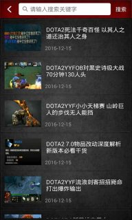 dota路人测试器