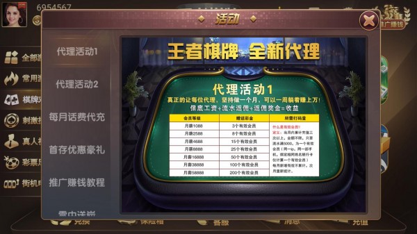 Wz129cc王者棋盘