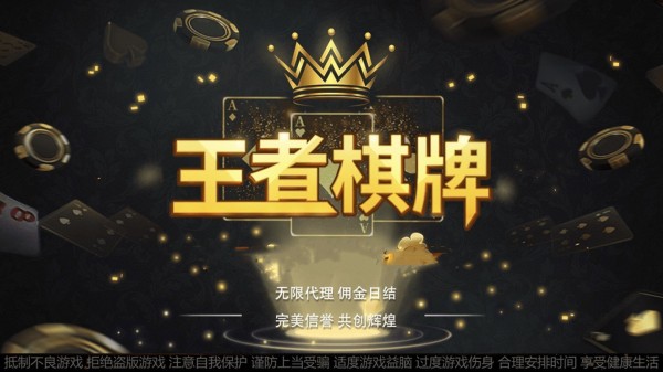 Wz129cc王者棋盘