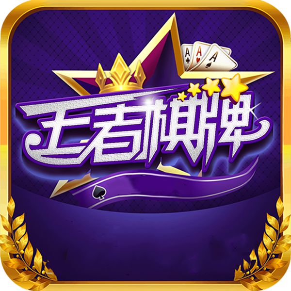 Wz129cc王者棋盘