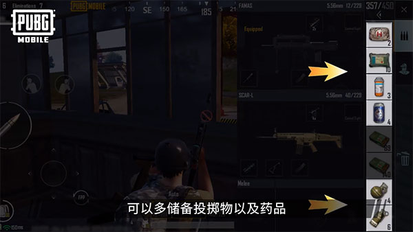 pubgmobile国际服