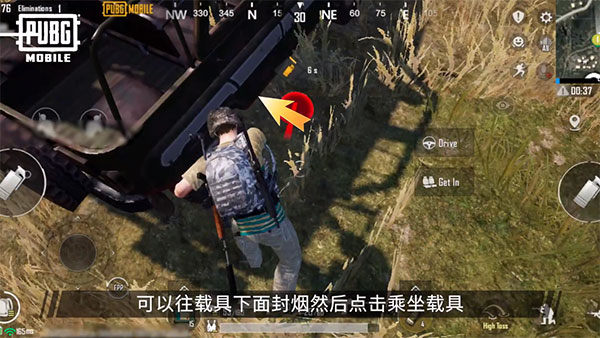pubgmobile国际服