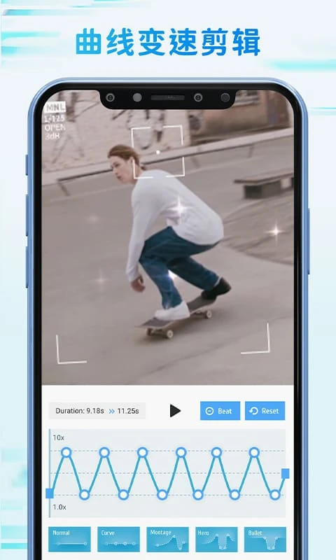 TimeCut最新版截图1
