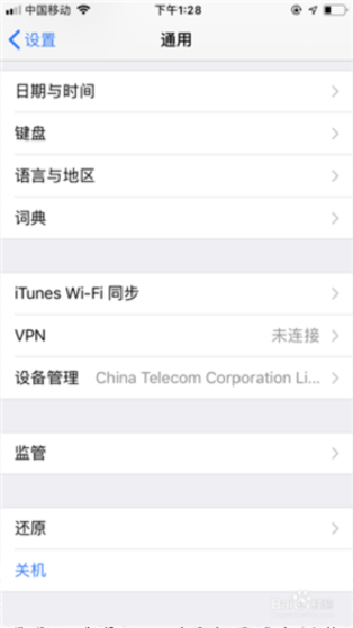 迅雷beta版本