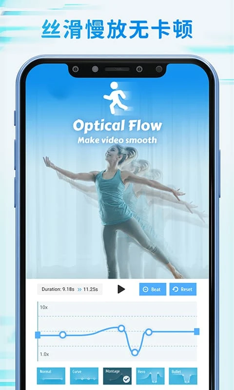 TimeCut最新版截图3