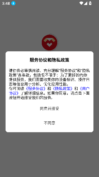 豆星人