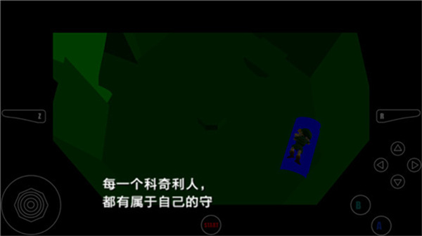 塞尔达传说时之笛手机版