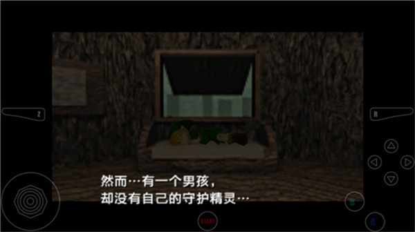 塞尔达传说时之笛手机版