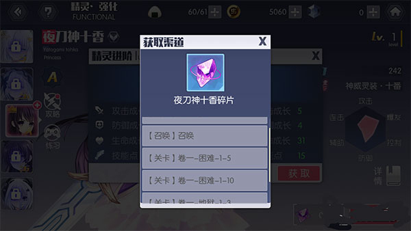 约会大作战