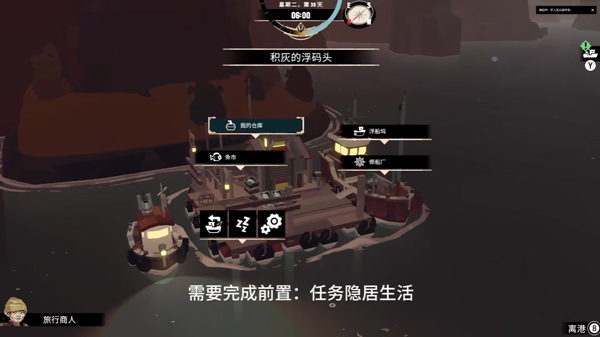 渔帆暗涌移植版