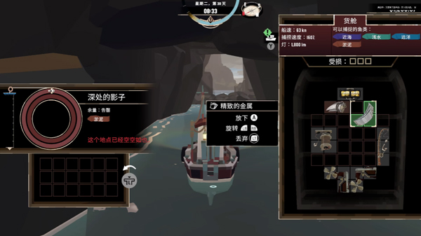 渔帆暗涌移植版