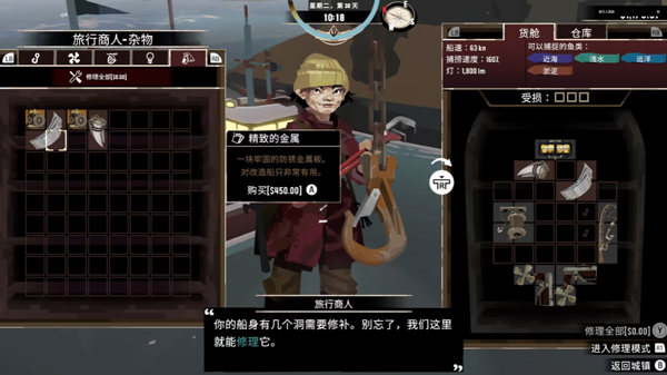 渔帆暗涌移植版