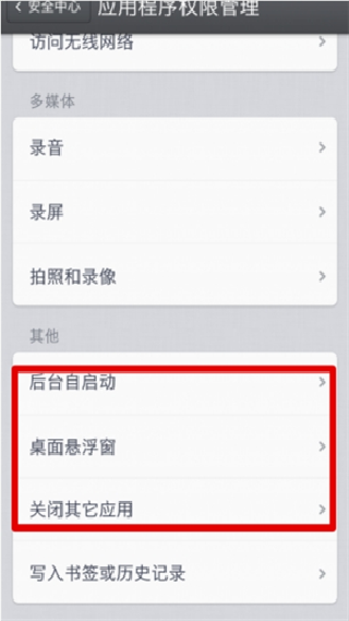 google桌面
