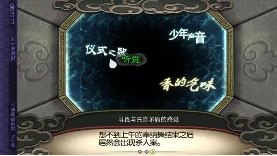 逆转裁判3